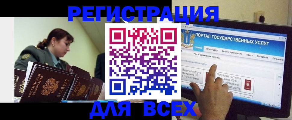 найти адрес прописки в Ершове