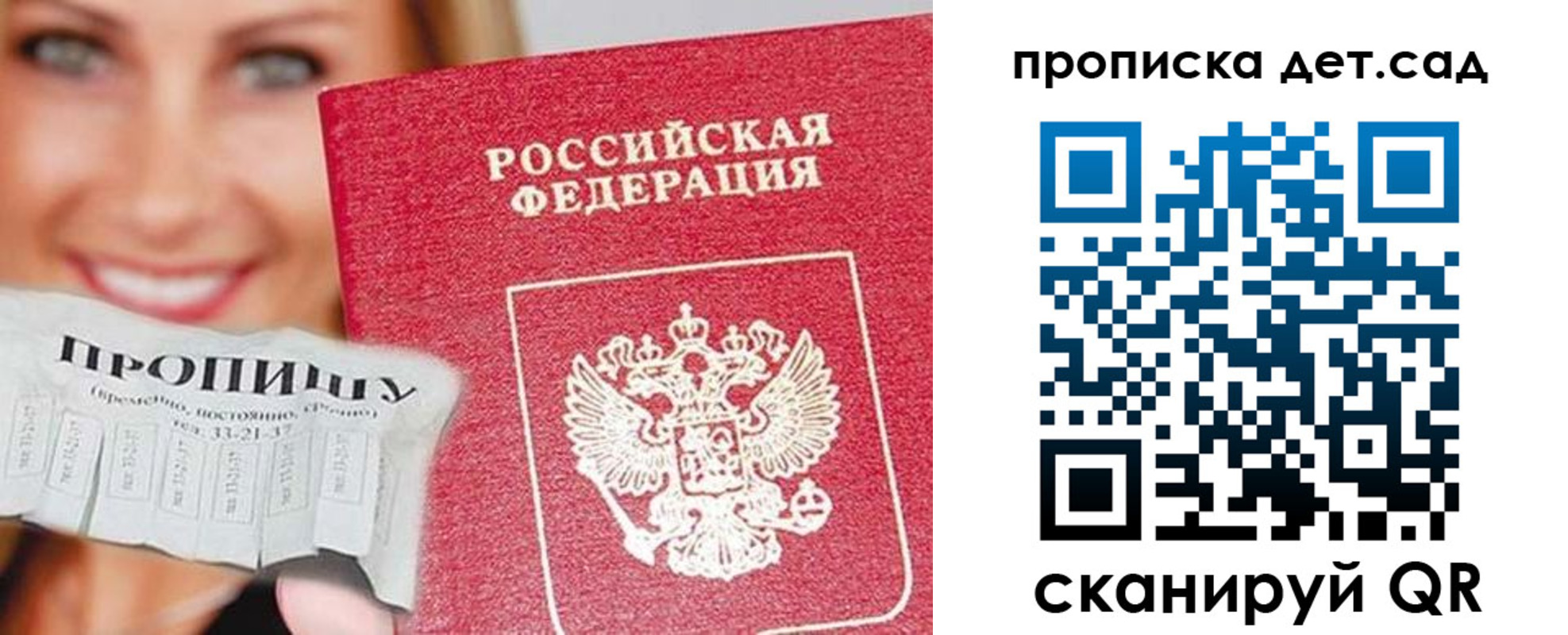 форма 3 в Ершове