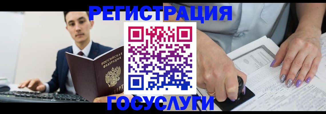 прописка от собственника в Ершове